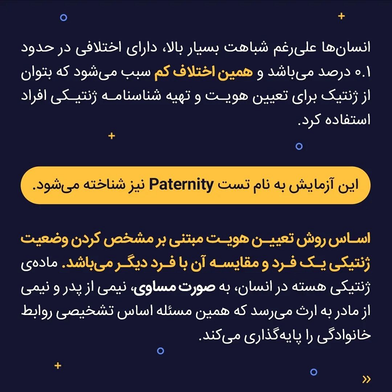 تست pcr کرونا اصفهان | آزمایش dna (5)
